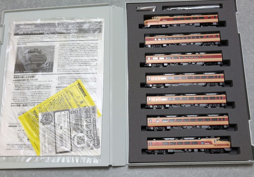 TOMIX KIHA81系 特急ディーゼルカーセット