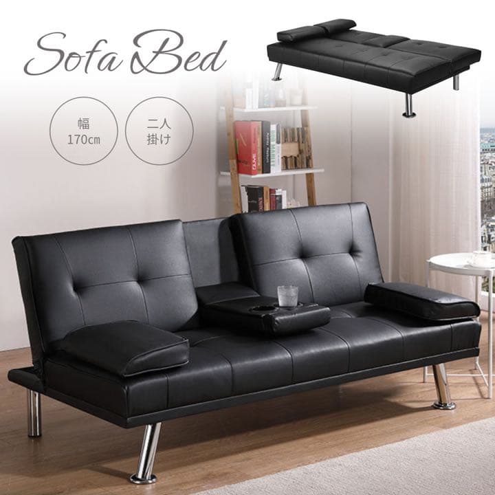 ソファベッド ソファーベッド ソファ ソファー 折りたたみ