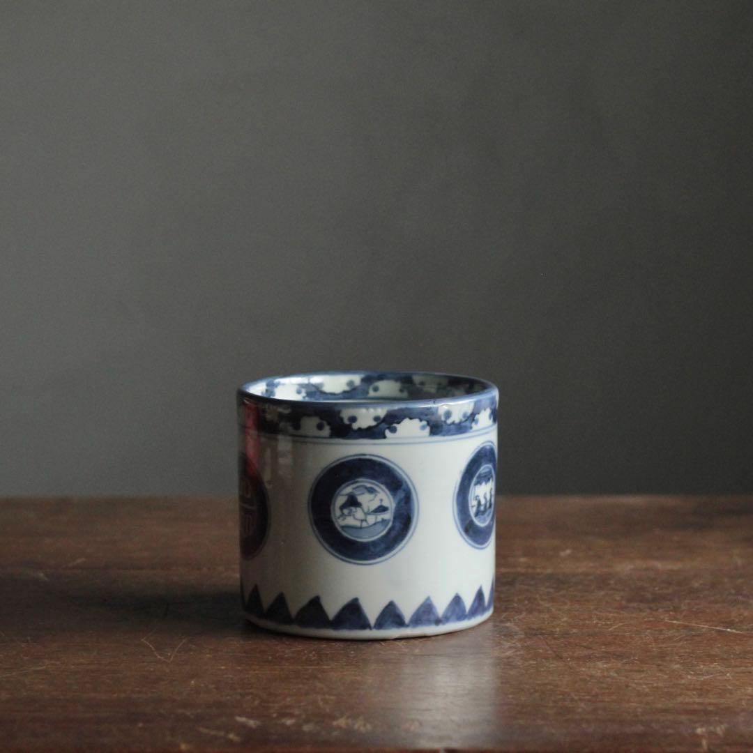 染付 丸文 破れ雪輪 火入れ 筒茶碗 古美術 古道具 アンティーク
