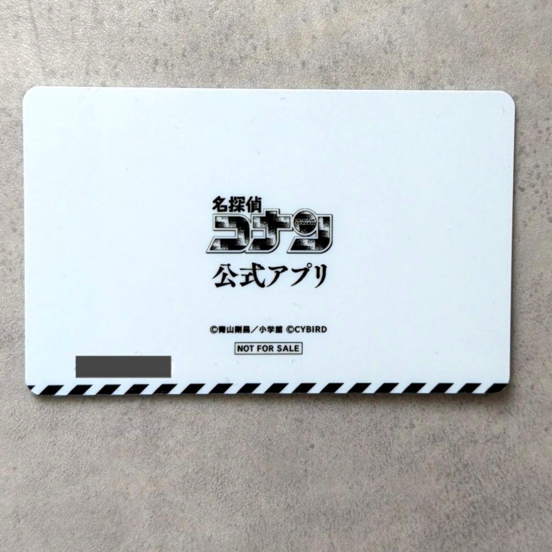 名探偵コナン 公式アプリ 推しキャラカード 怪盗キッド