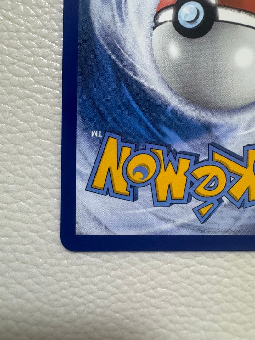 Pikachu VMAX UR TG29/TG30 ピカチュウ　英語版