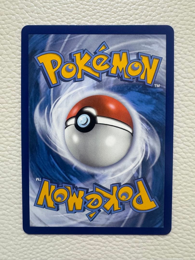 Pikachu VMAX UR TG29/TG30 ピカチュウ　英語版