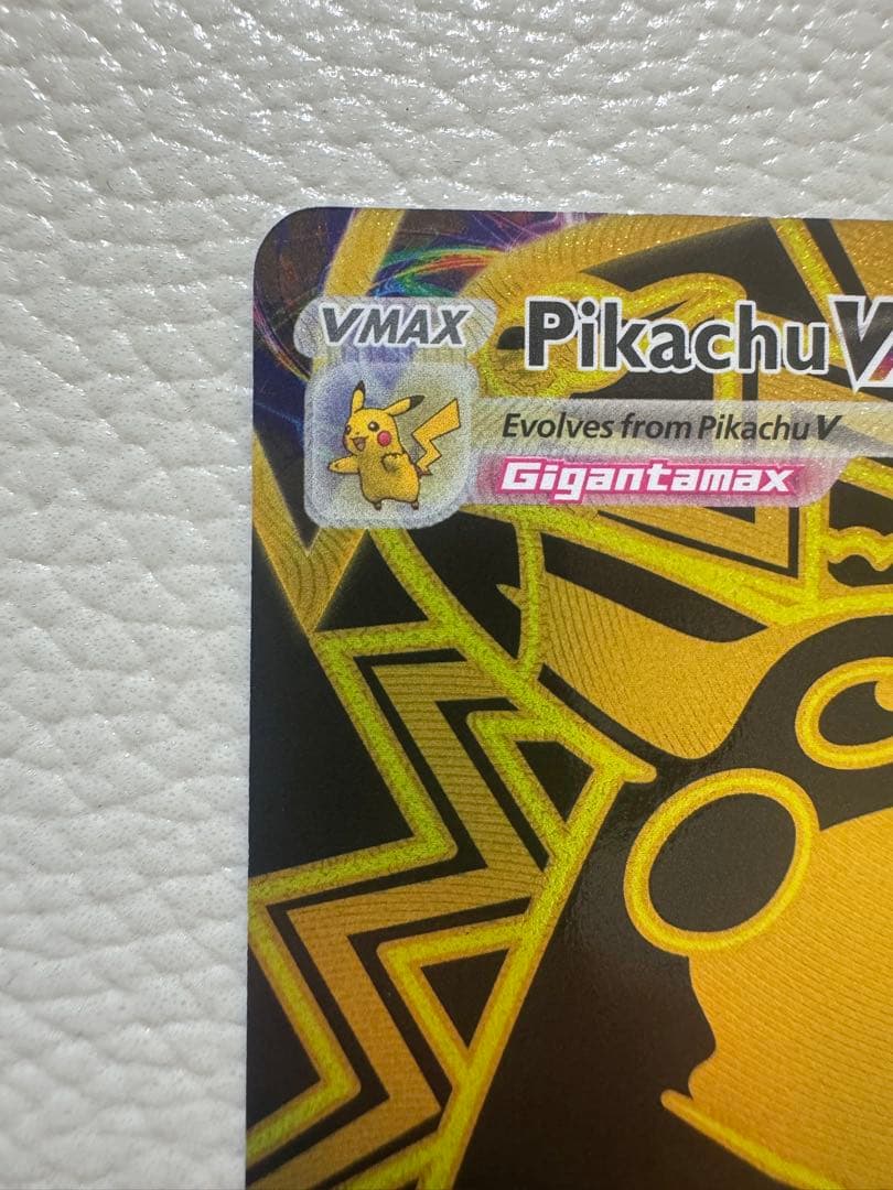 Pikachu VMAX UR TG29/TG30 ピカチュウ　英語版