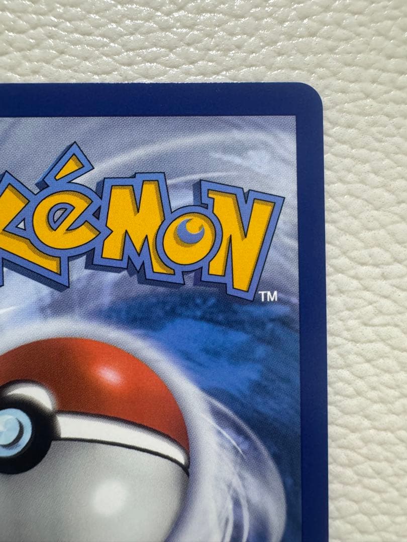 Pikachu VMAX UR TG29/TG30 ピカチュウ　英語版