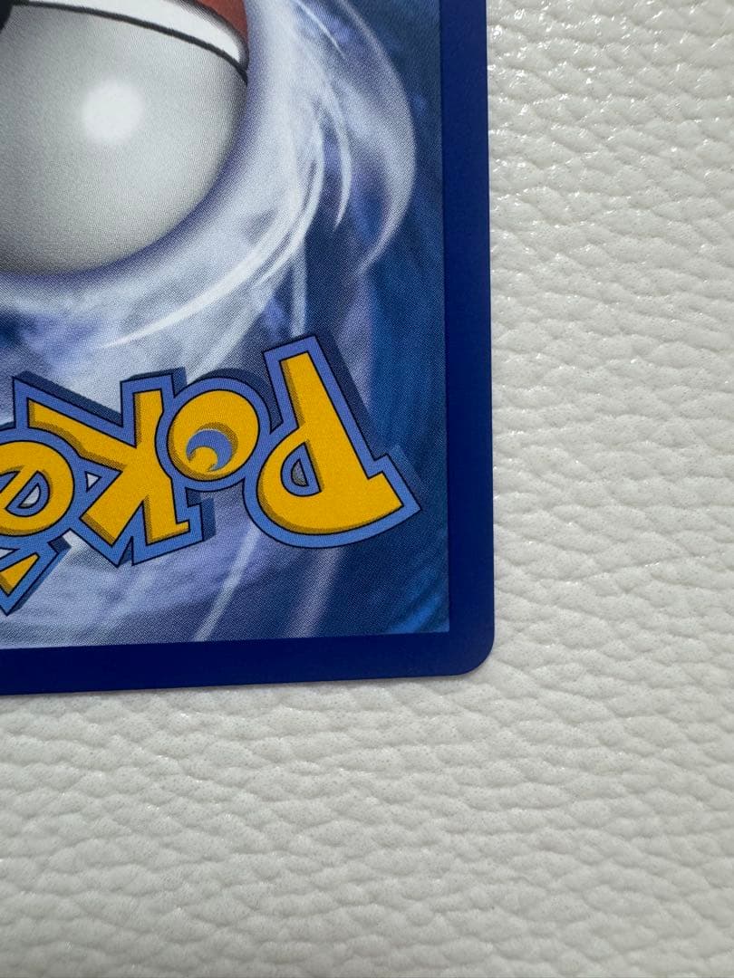 Pikachu VMAX UR TG29/TG30 ピカチュウ　英語版