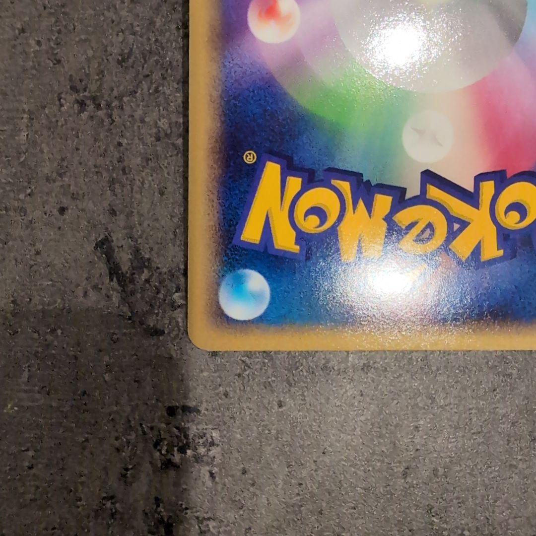 【美品】ミュウ ☆ LL ロストリンク 018/040