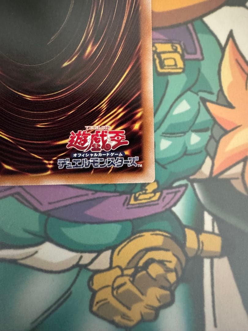 遊戯王　ガガガガール−ゼロゼロコール　オーバーフレーム　プリズマ