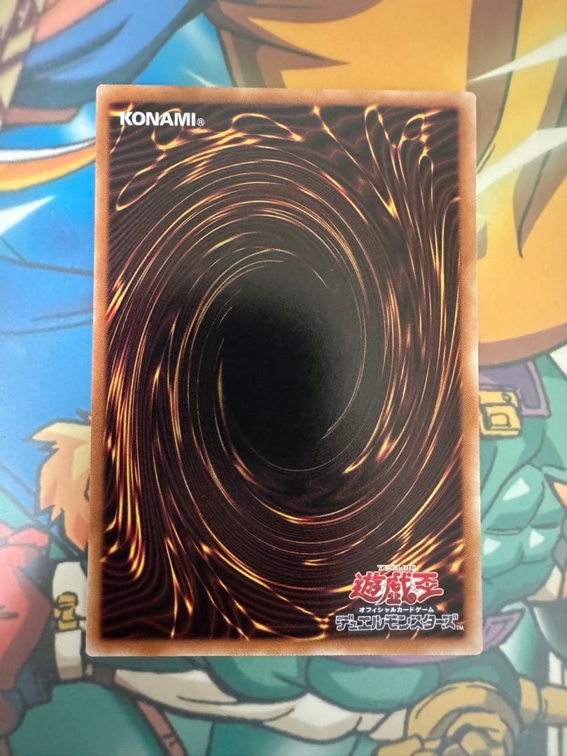 遊戯王　ガガガガール−ゼロゼロコール　オーバーフレーム　プリズマ