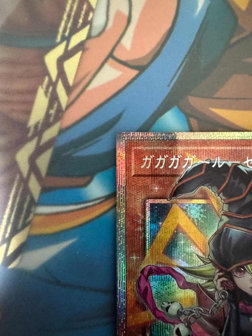 遊戯王　ガガガガール−ゼロゼロコール　オーバーフレーム　プリズマ