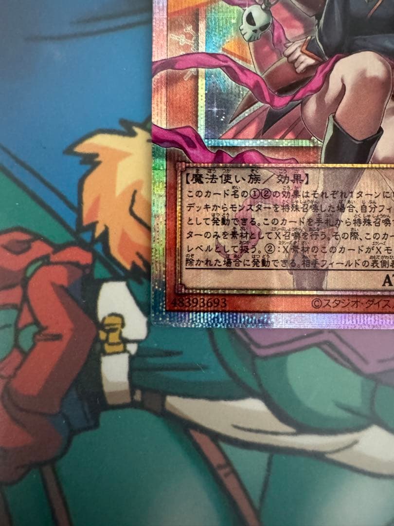 遊戯王　ガガガガール−ゼロゼロコール　オーバーフレーム　プリズマ