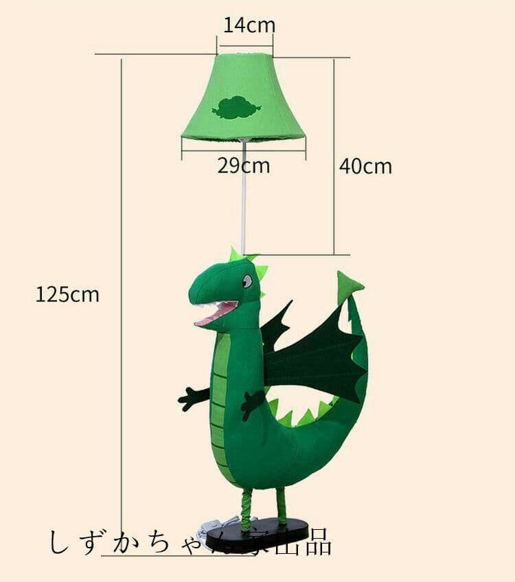 電気スタンドの寝室の恐竜の地面灯かわいいアニメの児童の看護のベッlq6