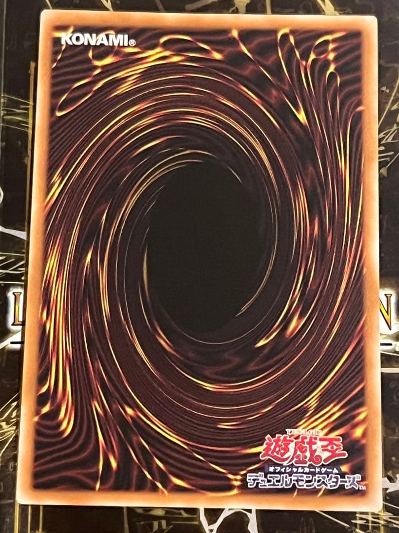 遊戯王OCG 黒魔導のカーテン オーバーフレーム　ウルトラ