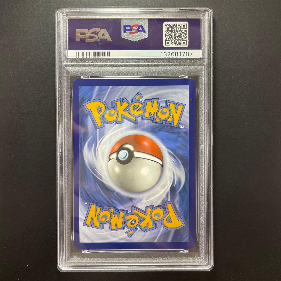 ポケモンカード ゲッコウガex sar 英語版 132 プロモ psa10