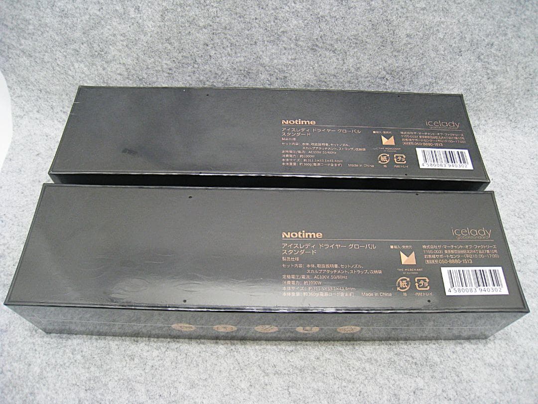 【新品2個セット】 髪質ケア 高性能ヘアドライヤー notime icelady