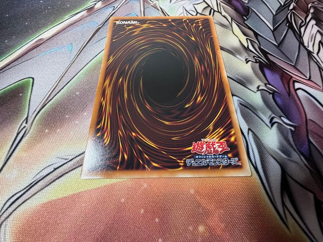 遊戯王 調和ノ天救竜 レリーフ　ハルモニア ブレイジングドミニオン
