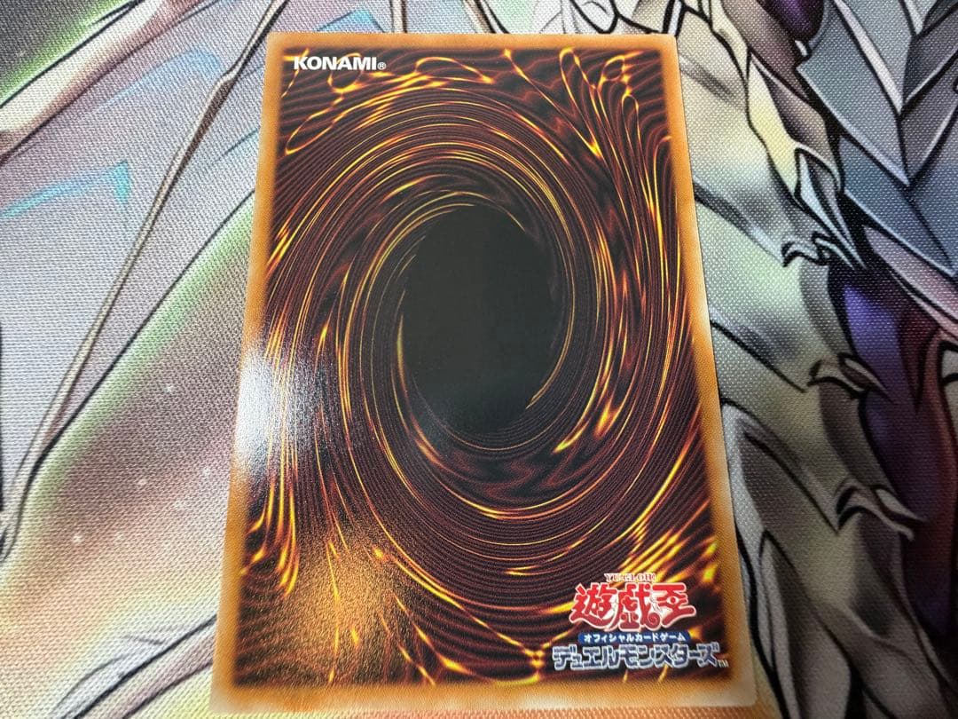 遊戯王 調和ノ天救竜 レリーフ　ハルモニア ブレイジングドミニオン