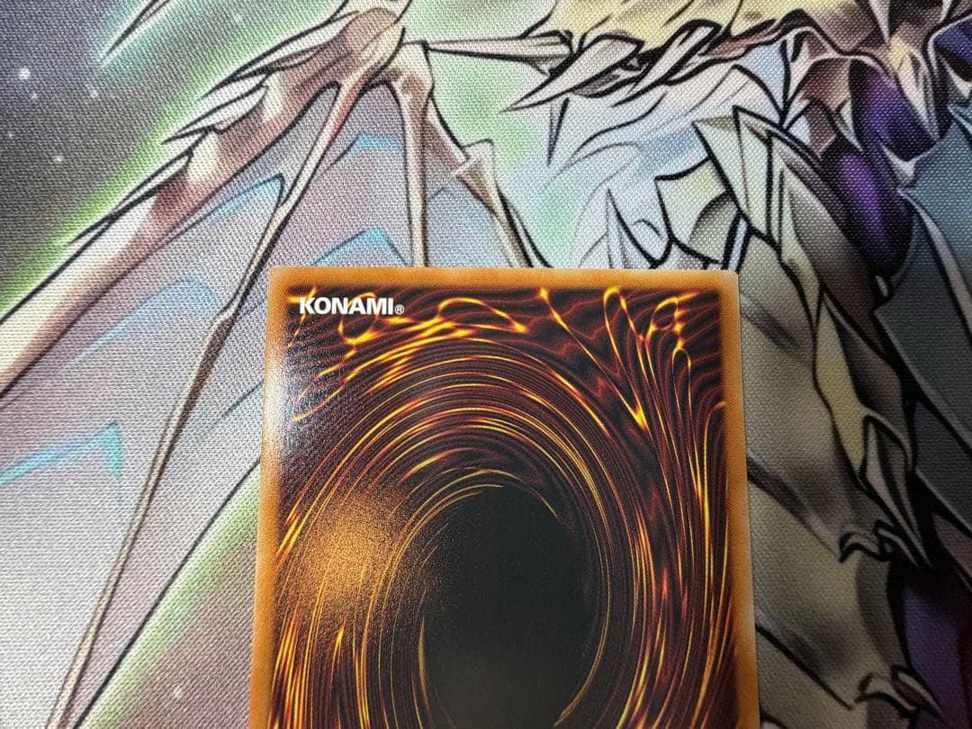 遊戯王 調和ノ天救竜 レリーフ　ハルモニア ブレイジングドミニオン
