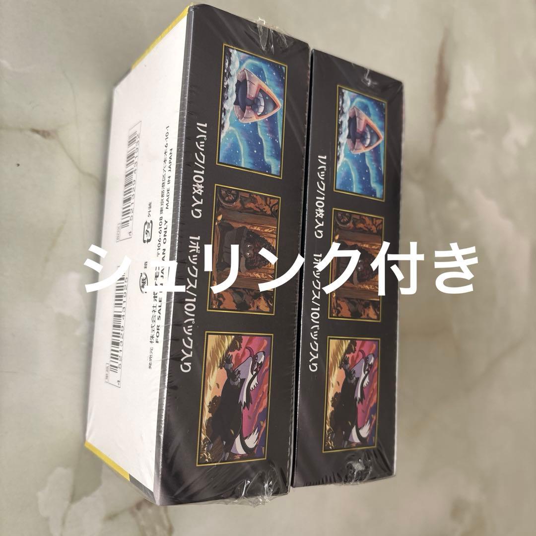 ポケモンカード　MAGAドリームEXボックス