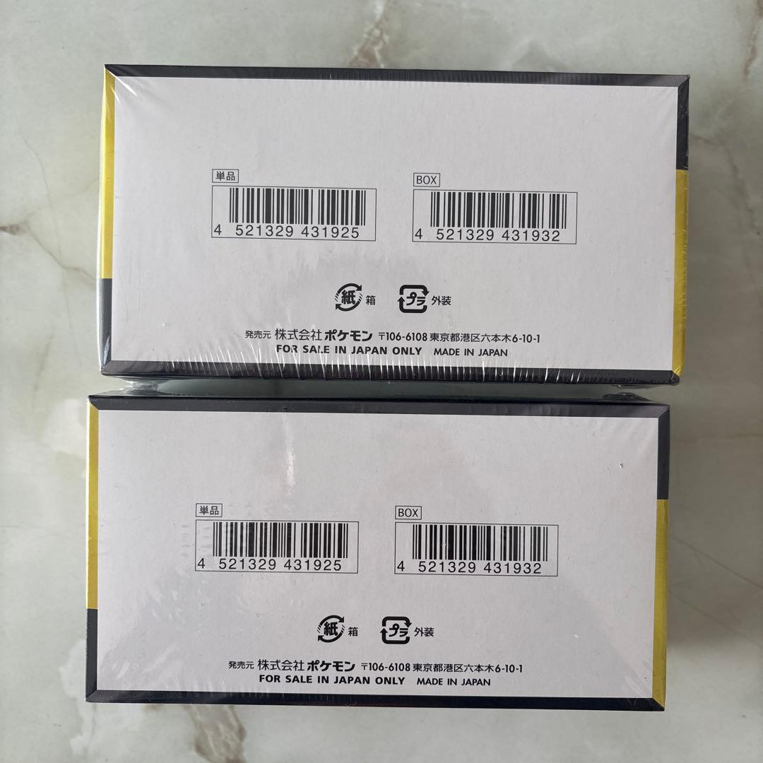 ポケモンカード　MAGAドリームEXボックス