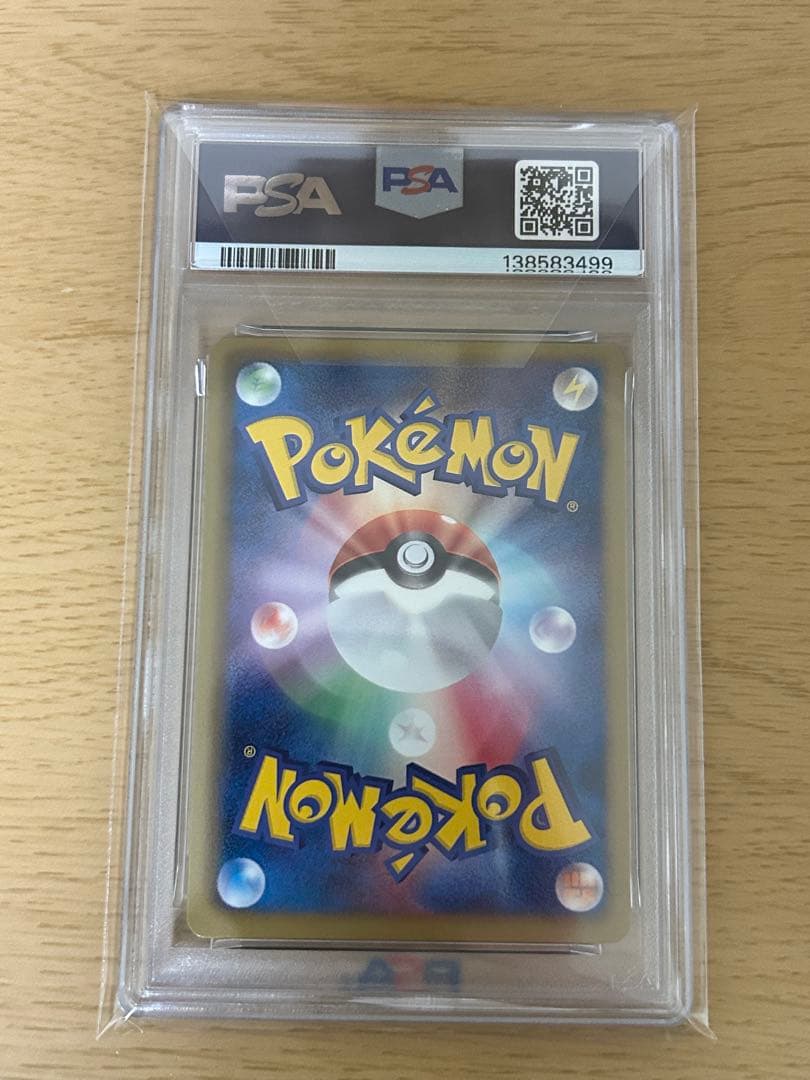 【新基準PSA9】レックウザ 144/BW-Pプロモ PROMO ノブナガの野望