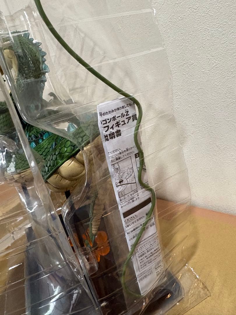 一番くじ 神龍 ドラゴンボールZ ビッグソフビフィギュア賞 8250シェンロン