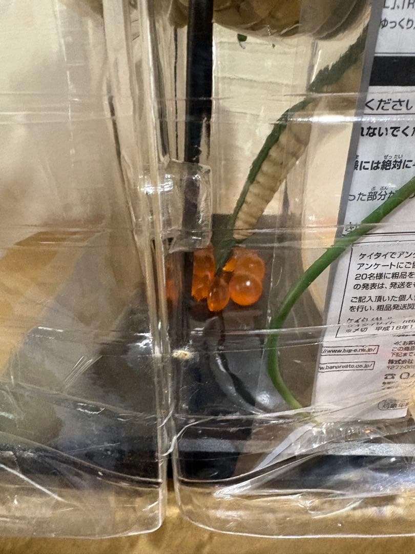 一番くじ 神龍 ドラゴンボールZ ビッグソフビフィギュア賞 8250シェンロン