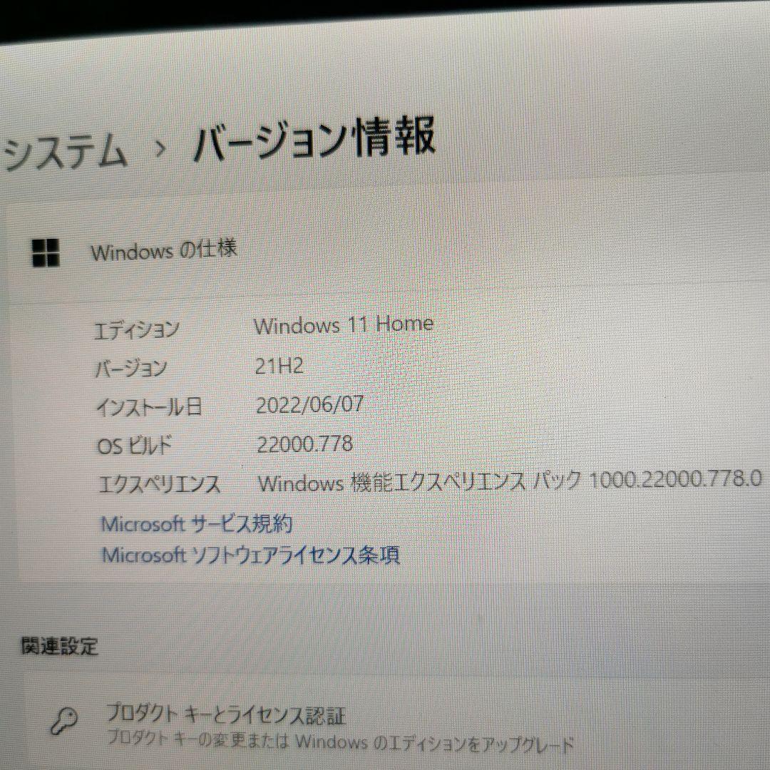 ノードパソコン FMVA77SBG i7-4712H タッチ対応