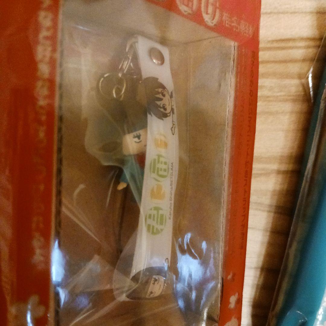 君に届け　ピュアハートストラップ　ピュアハートキーホルダー　未開封