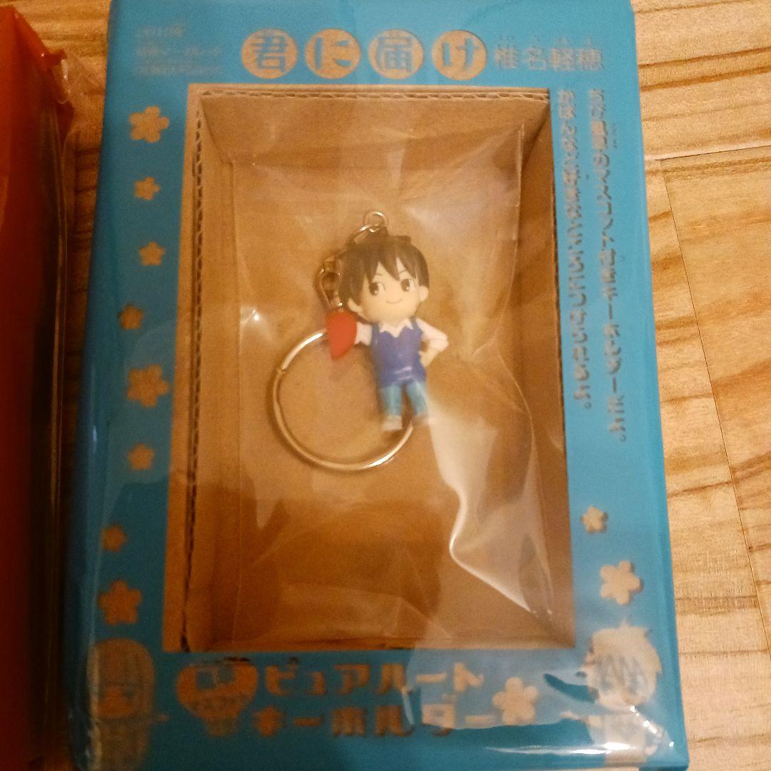 君に届け　ピュアハートストラップ　ピュアハートキーホルダー　未開封