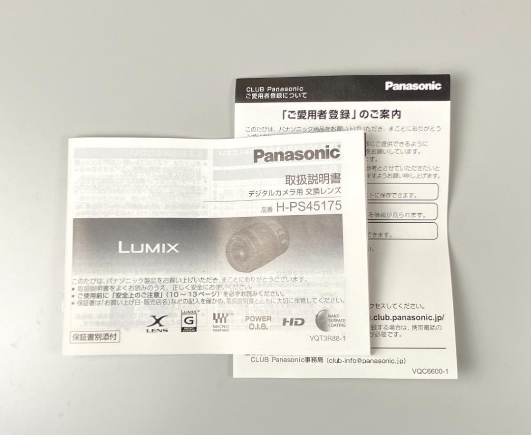 未使用 LUMIX G X VARIO PZ 45-175mmH-PS45175