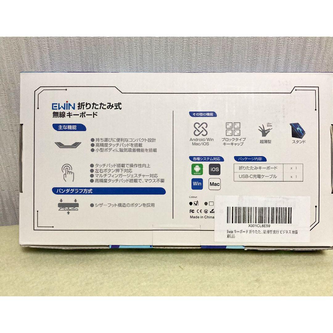 キーボード 折りたたみ式 bluetooth接続多システム対応 持ち運び便利