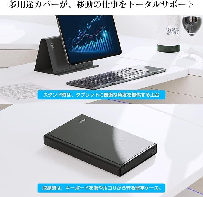 キーボード 折りたたみ式 bluetooth接続多システム対応 持ち運び便利