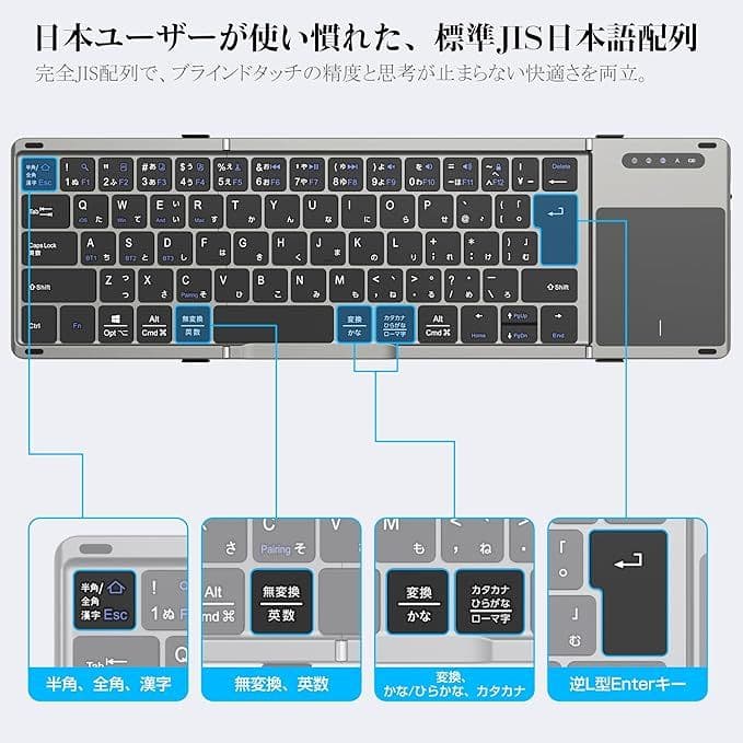 キーボード 折りたたみ式 bluetooth接続多システム対応 持ち運び便利