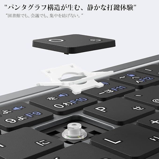 キーボード 折りたたみ式 bluetooth接続多システム対応 持ち運び便利