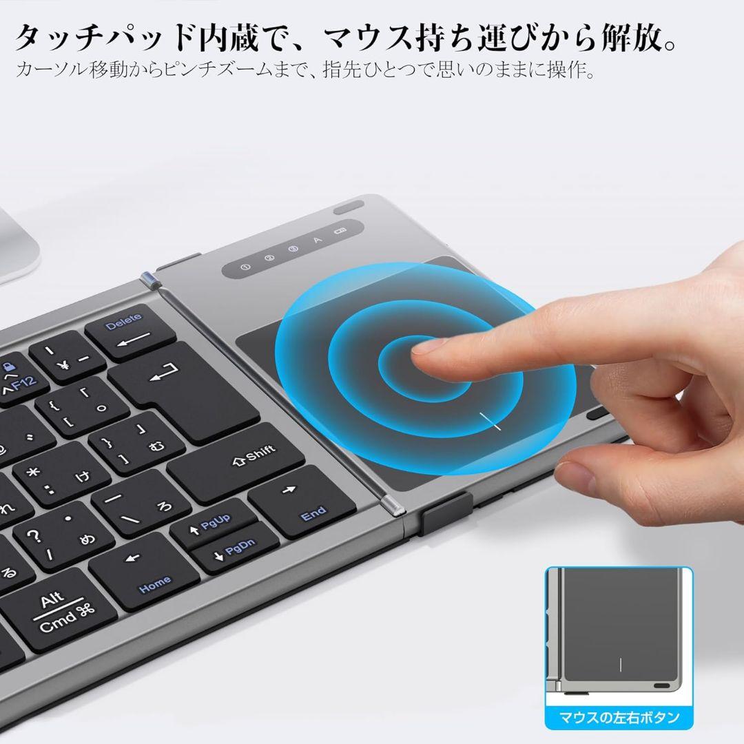 キーボード 折りたたみ式 bluetooth接続多システム対応 持ち運び便利