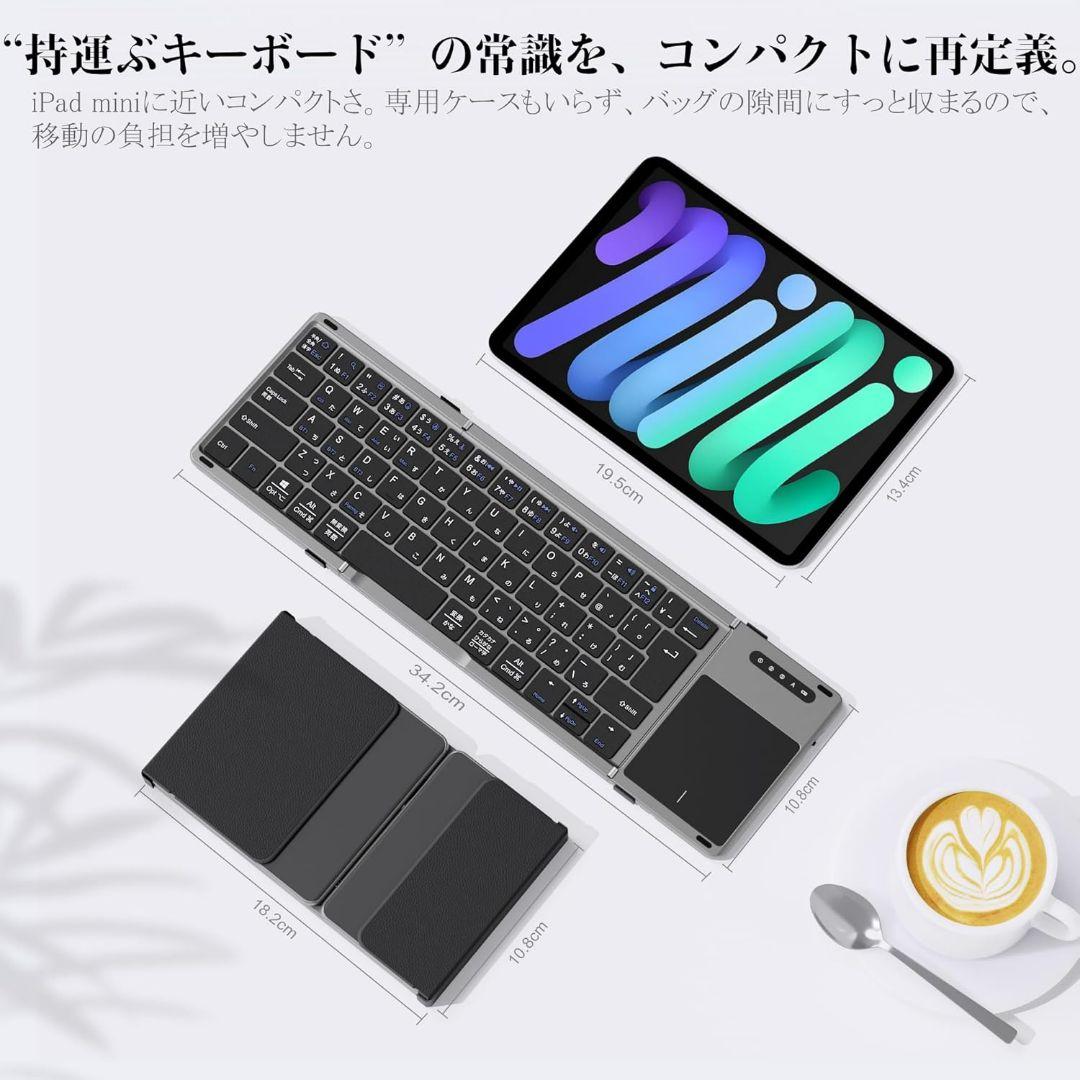 キーボード 折りたたみ式 bluetooth接続多システム対応 持ち運び便利