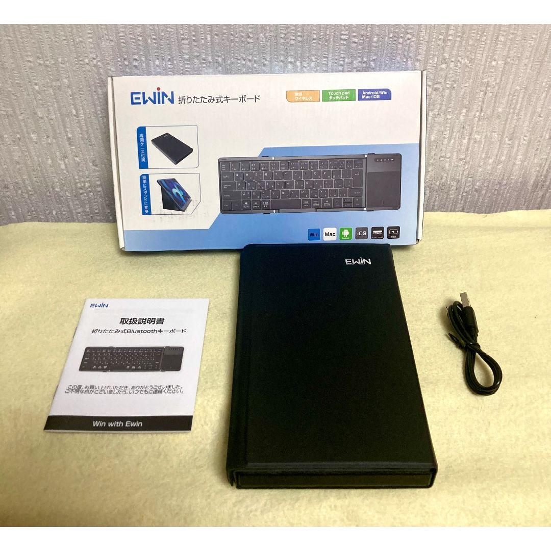 キーボード 折りたたみ式 bluetooth接続多システム対応 持ち運び便利