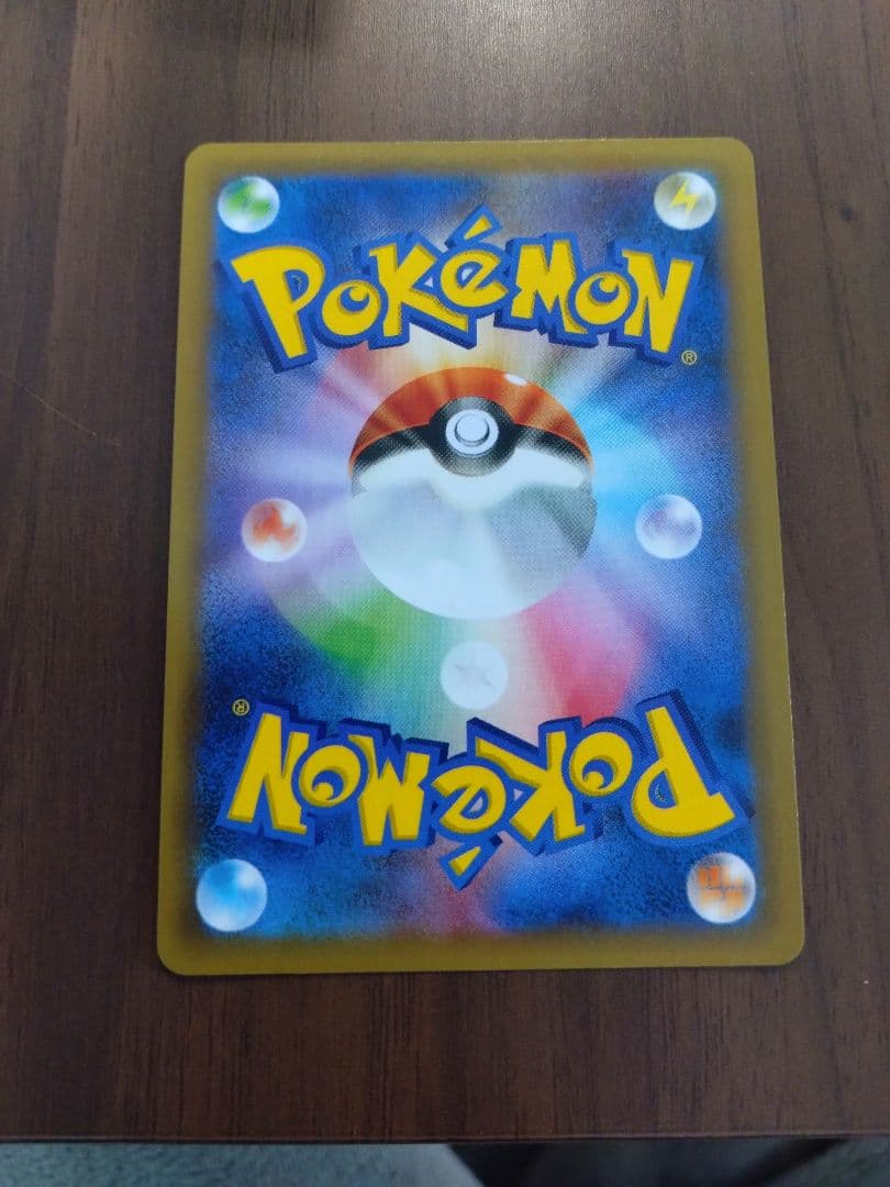 旅人　おたんじょうびピカチュウ　25th