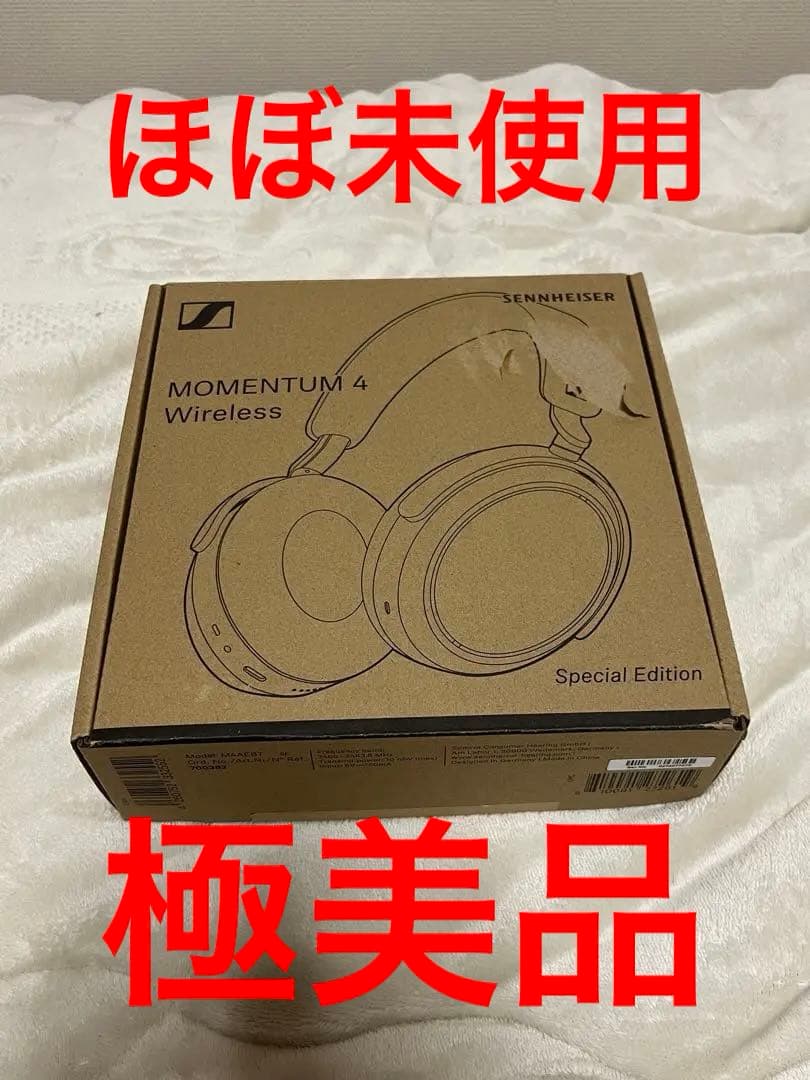 ヘッドホン MOMENTUM 4 Wireless Special Edition