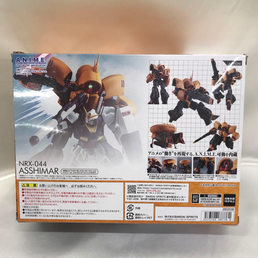 ROBOT魂 NRX-044 アッシマー ver. A.N.I.M.E.