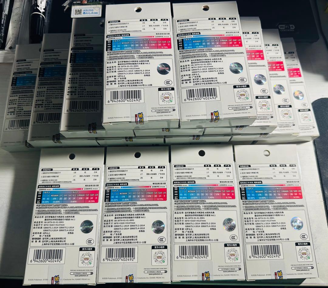 最安値のニドグキン 中国限定 ポケカ 30周年記念 プロモ 18ボックス