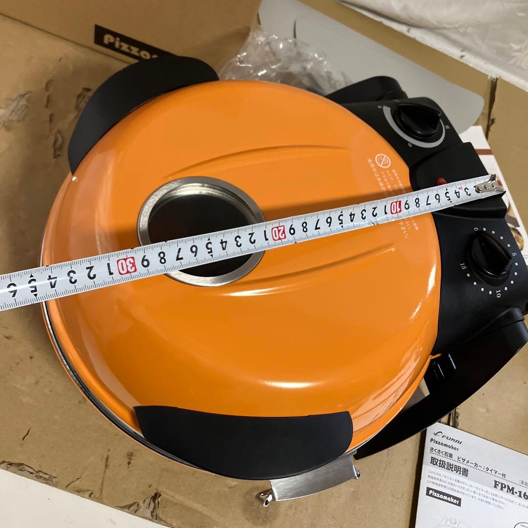 石窯　ピザメーカー　FPM-160/or　タイマー付　オレンジ