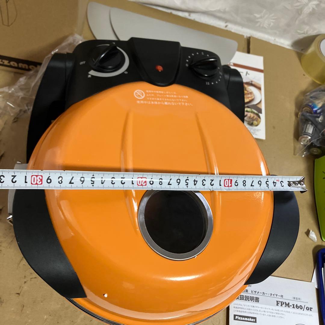 石窯　ピザメーカー　FPM-160/or　タイマー付　オレンジ