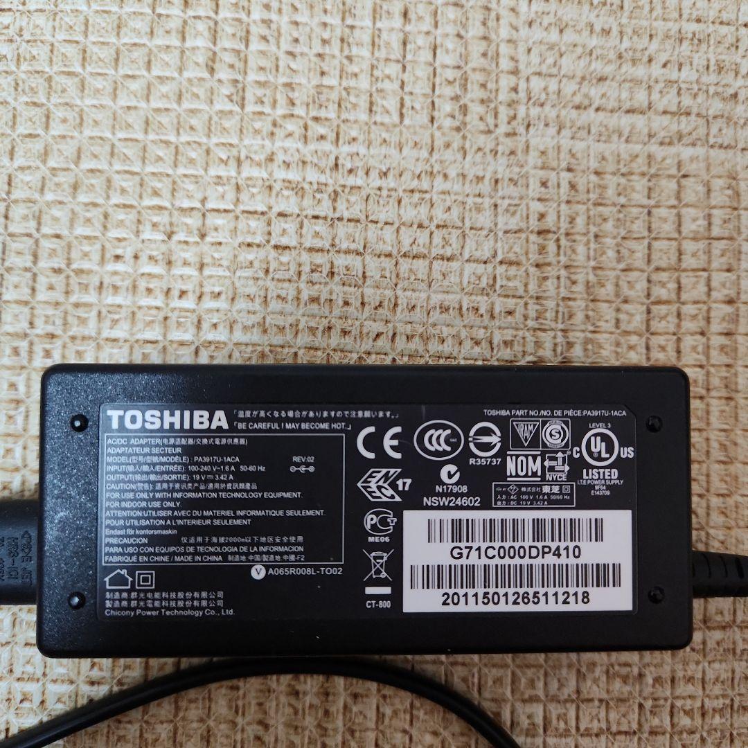 【大容量】東芝 ノートパソコン Dynabook R741 C 14型