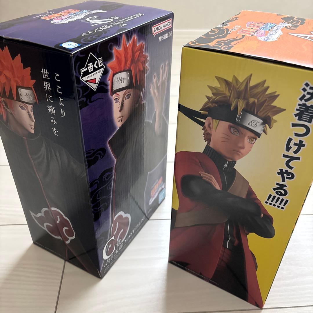 ナルト・ペイン フィギュアセット MASTERLISE