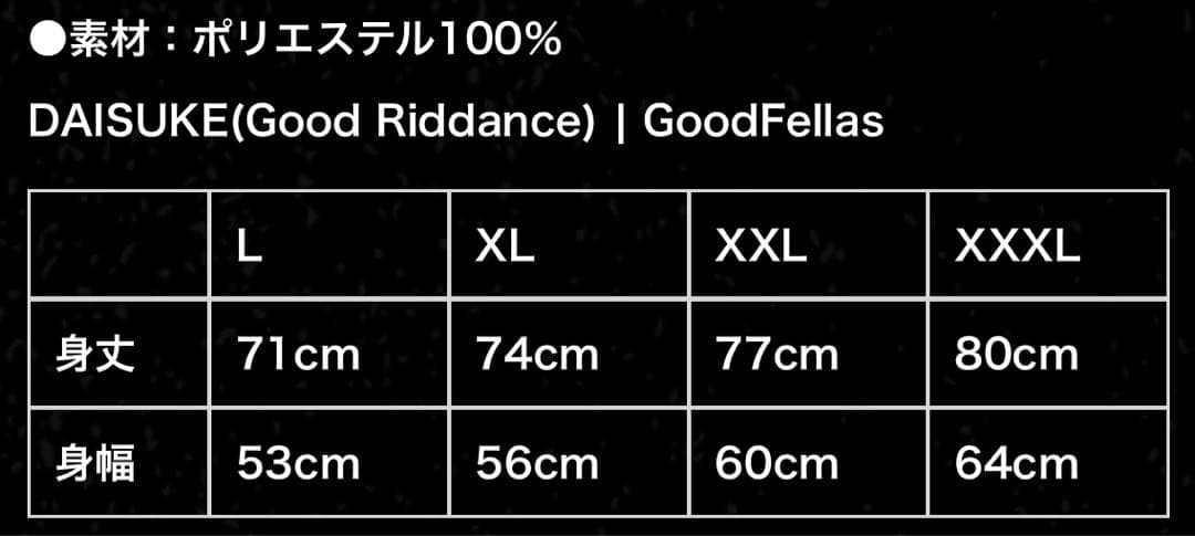 未開封 10-FEETエンブレムドライTシャツ テンフィート XLサイズ