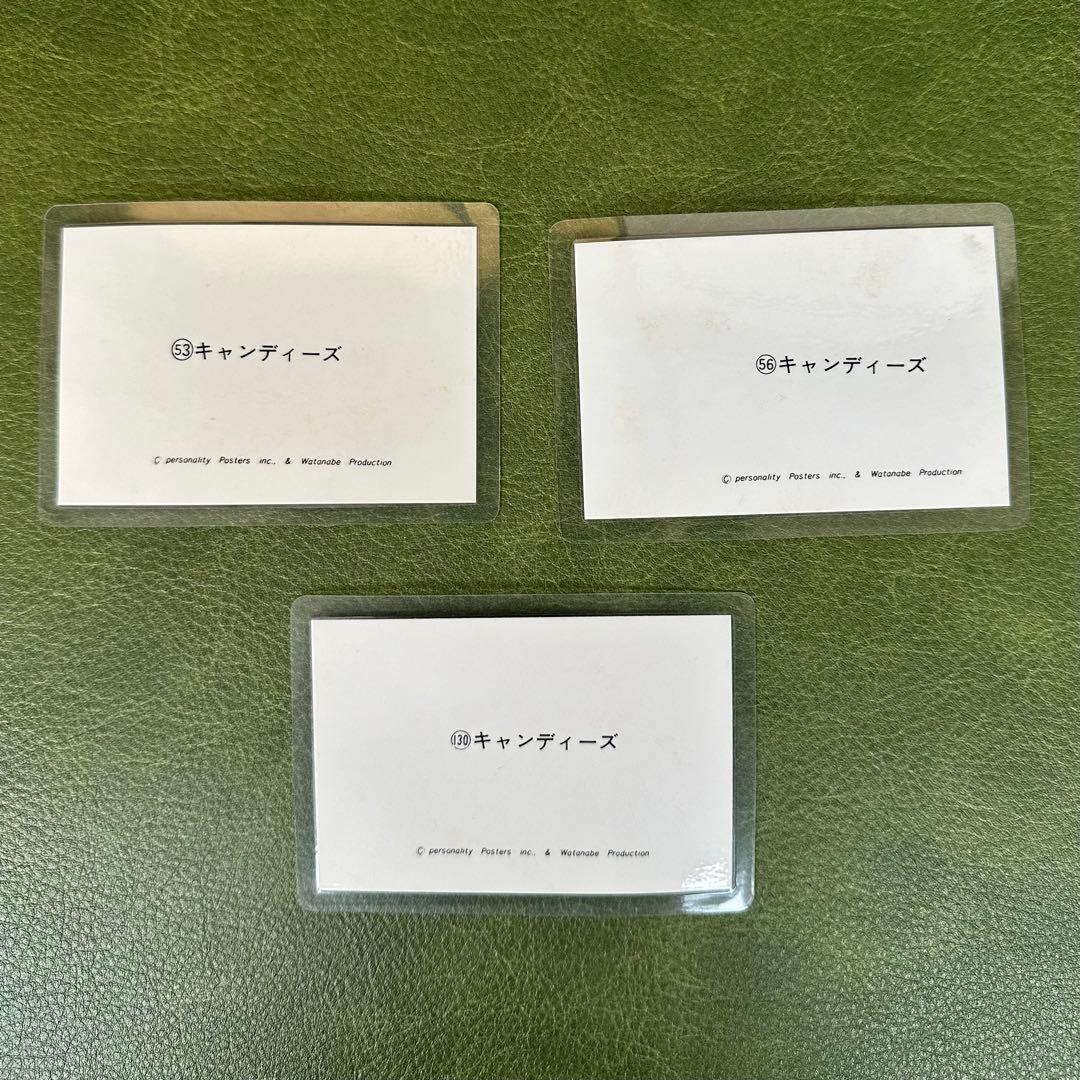 キャンディーズ　ブロマイド3枚セット　当時品　レア　昭和レトロ