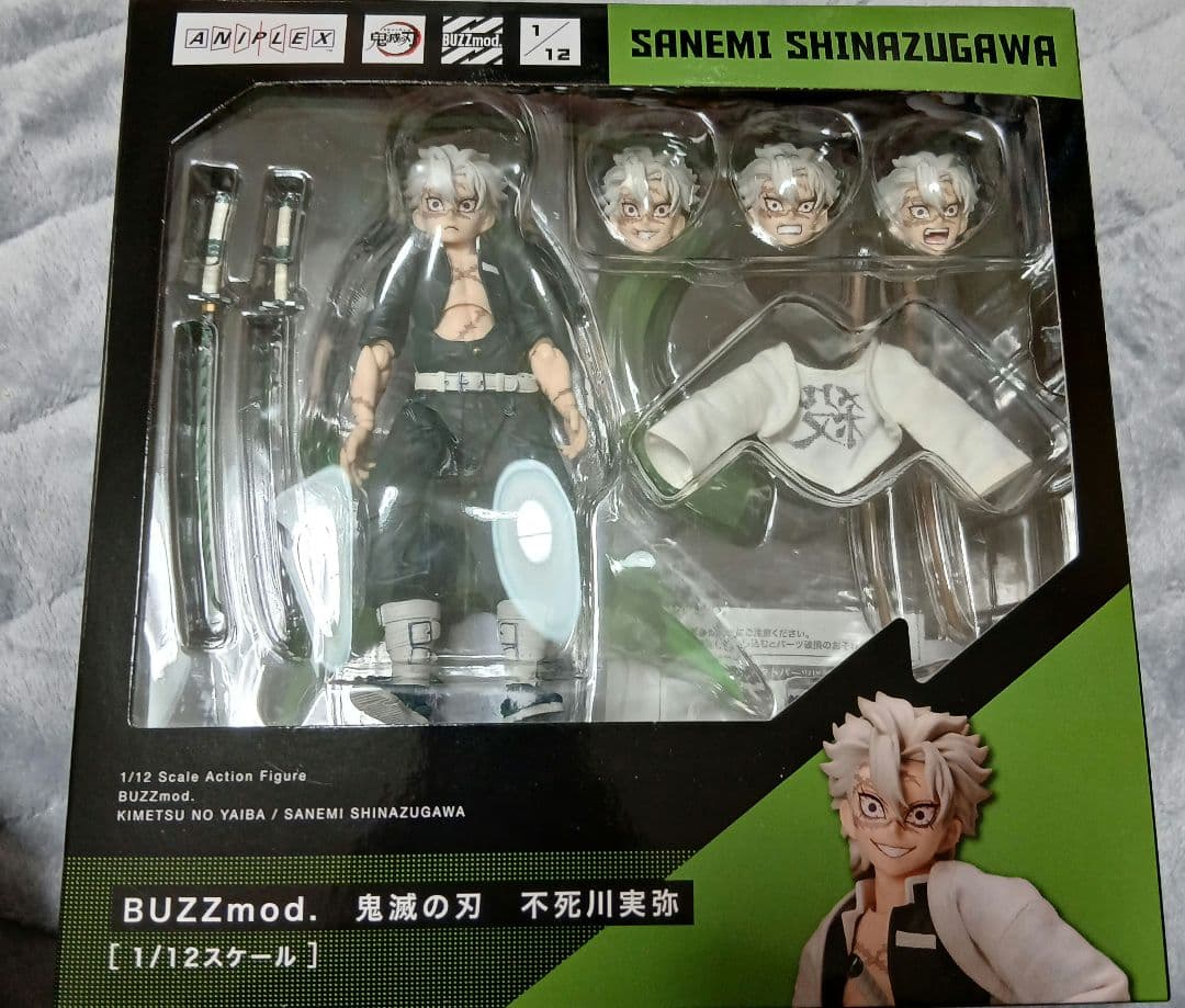 鬼滅の刃　不死川実弥　BUZZ mod.