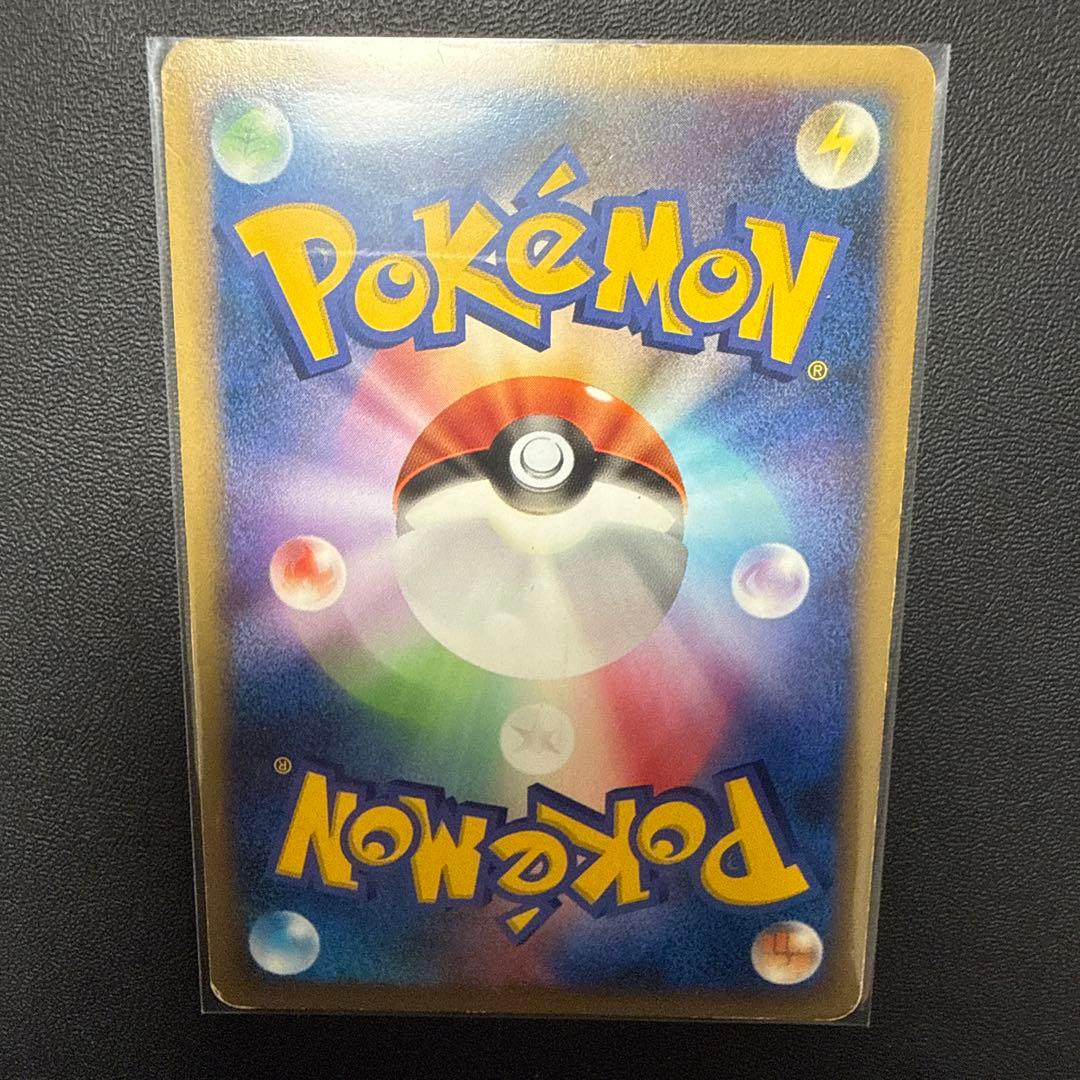 【1ED】ギラティナLV.63 051/096 Pt1ギンガの波動