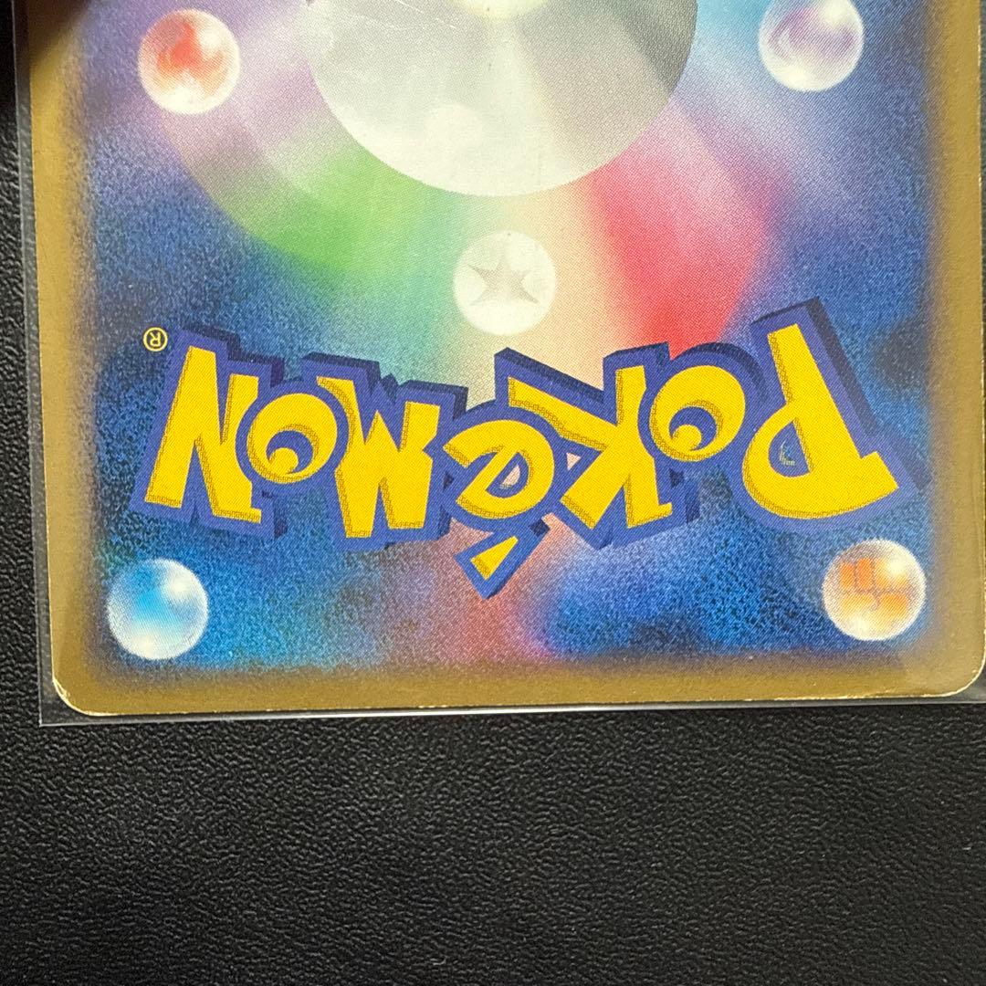 【1ED】ギラティナLV.63 051/096 Pt1ギンガの波動